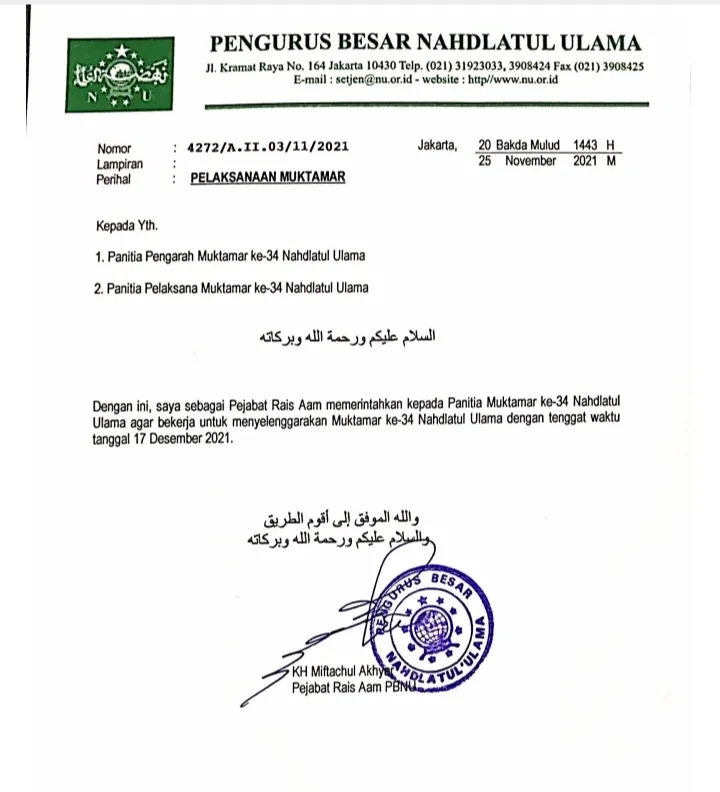 Muktamar NU Jadi Digelar 17 Desember 2021, Ini Kata Gus Ipul